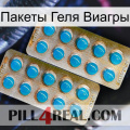 Пакеты Геля Виагры new08